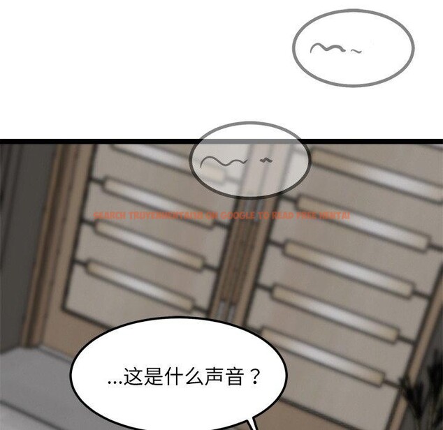 查看漫画犬神的遊戲 - 第21話 - tymanga.com中的3397570图片