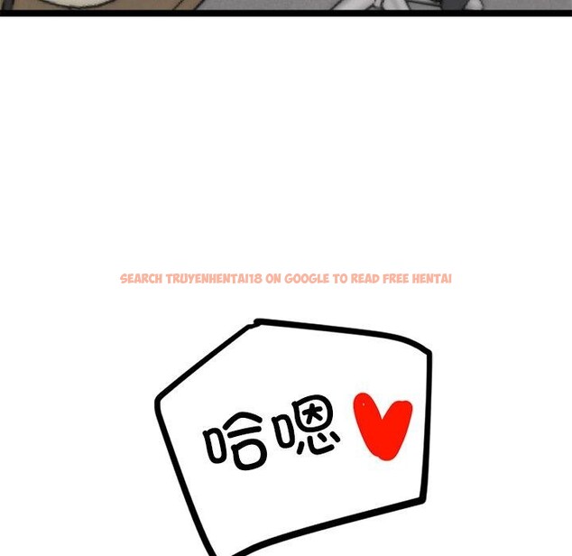 查看漫画犬神的遊戲 - 第21話 - tymanga.com中的3397572图片