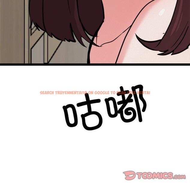 查看漫画犬神的遊戲 - 第21話 - tymanga.com中的3397585图片
