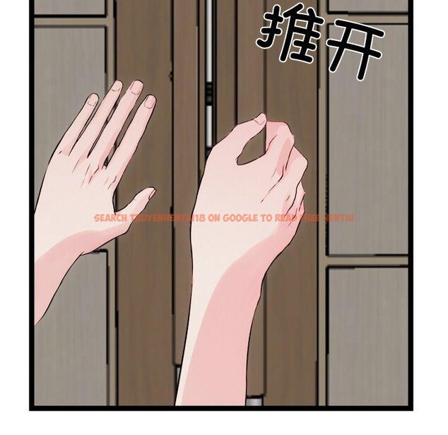 查看漫画犬神的遊戲 - 第21話 - tymanga.com中的3397587图片