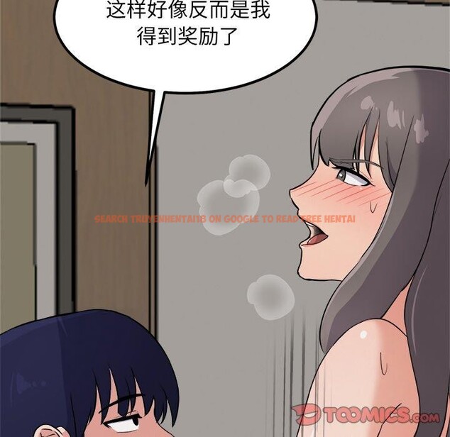 查看漫画犬神的遊戲 - 第21話 - tymanga.com中的3397593图片