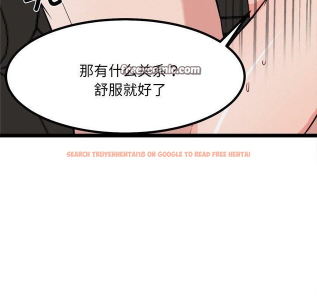 查看漫画犬神的遊戲 - 第21話 - tymanga.com中的3397595图片