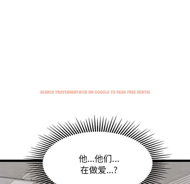 查看漫画犬神的遊戲 - 第21話 - tymanga.com中的3397596图片