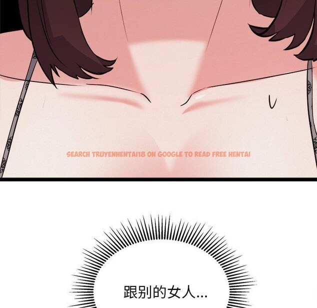 查看漫画犬神的遊戲 - 第21話 - tymanga.com中的3397605图片