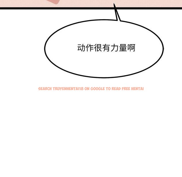 查看漫画犬神的遊戲 - 第21話 - tymanga.com中的3397611图片