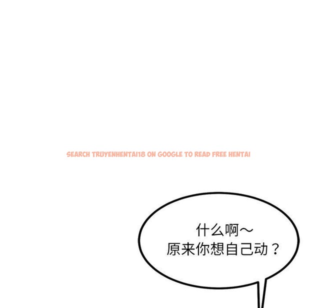 查看漫画犬神的遊戲 - 第21話 - tymanga.com中的3397618图片