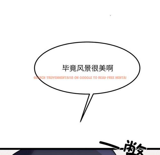 查看漫画犬神的遊戲 - 第21話 - tymanga.com中的3397621图片