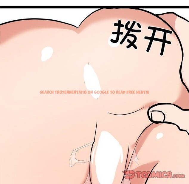 查看漫画犬神的遊戲 - 第21話 - tymanga.com中的3397625图片