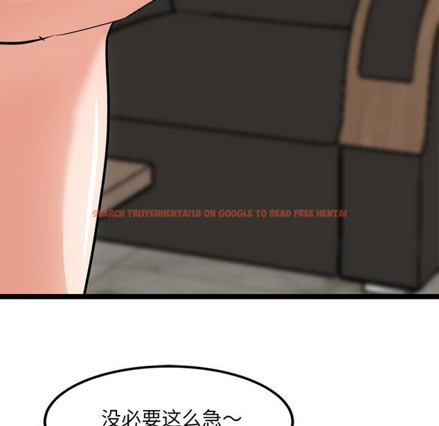 查看漫画犬神的遊戲 - 第21話 - tymanga.com中的3397630图片