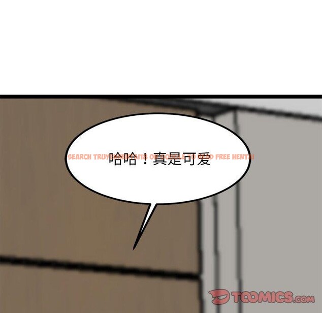 查看漫画犬神的遊戲 - 第21話 - tymanga.com中的3397633图片