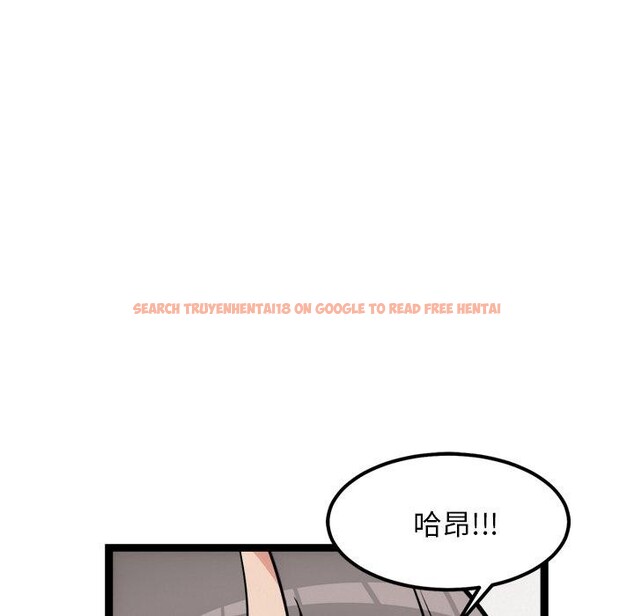 查看漫画犬神的遊戲 - 第21話 - tymanga.com中的3397639图片