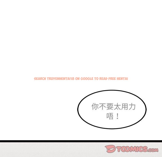 查看漫画犬神的遊戲 - 第21話 - tymanga.com中的3397641图片