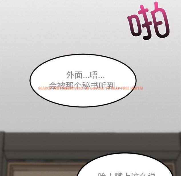 查看漫画犬神的遊戲 - 第21話 - tymanga.com中的3397642图片