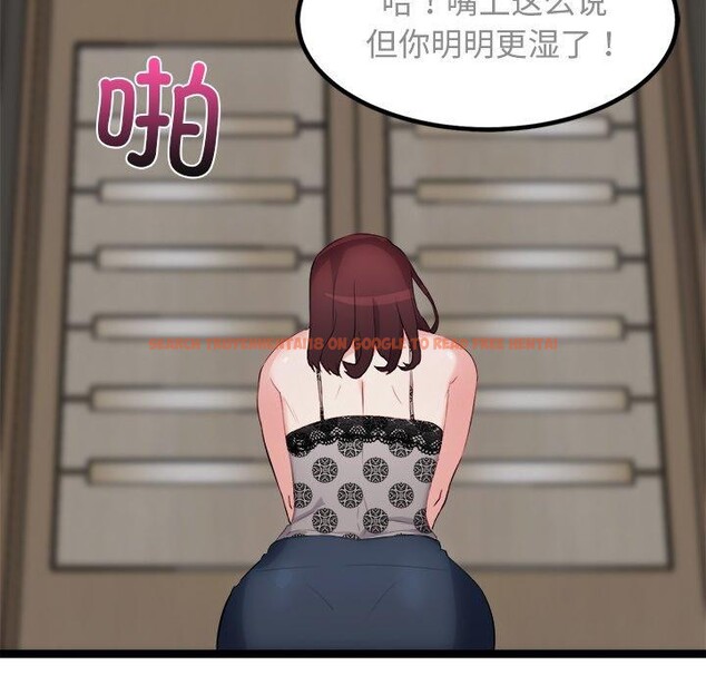 查看漫画犬神的遊戲 - 第21話 - tymanga.com中的3397643图片