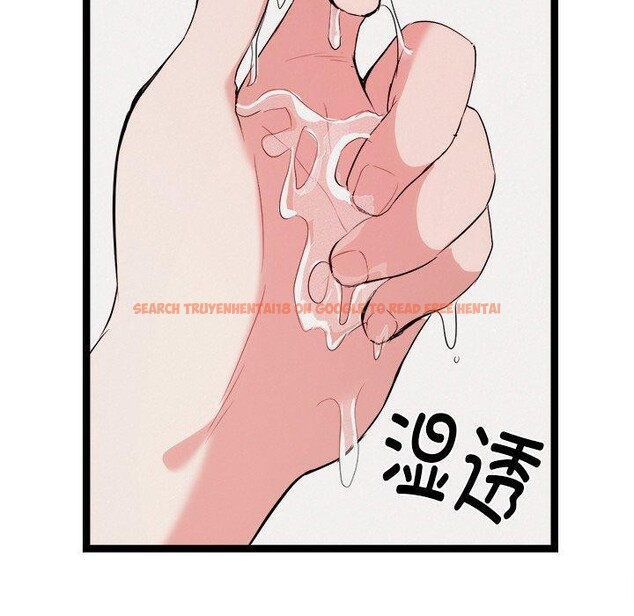 查看漫画犬神的遊戲 - 第21話 - tymanga.com中的3397645图片