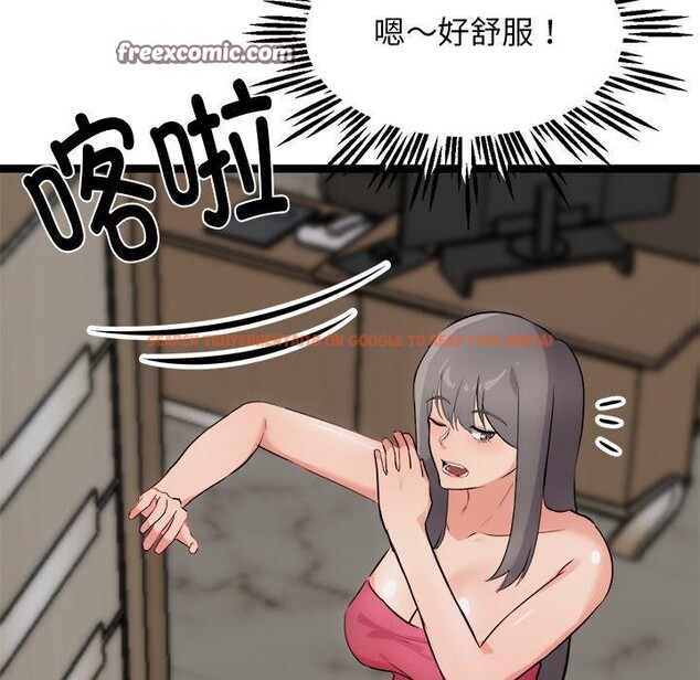 查看漫画犬神的遊戲 - 第21話 - tymanga.com中的3397651图片