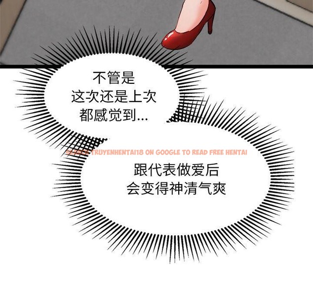 查看漫画犬神的遊戲 - 第21話 - tymanga.com中的3397653图片