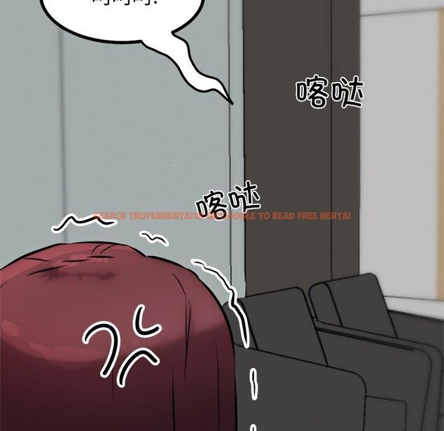 查看漫画犬神的遊戲 - 第21話 - tymanga.com中的3397658图片