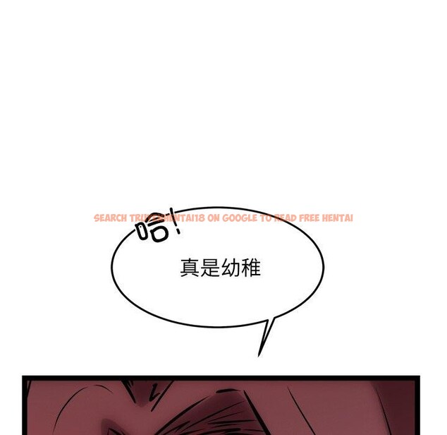 查看漫画犬神的遊戲 - 第21話 - tymanga.com中的3397660图片