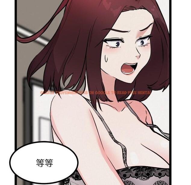 查看漫画犬神的遊戲 - 第21話 - tymanga.com中的3397669图片