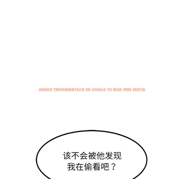 查看漫画犬神的遊戲 - 第21話 - tymanga.com中的3397675图片