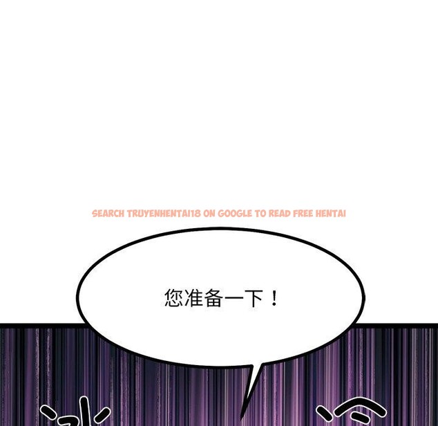 查看漫画犬神的遊戲 - 第21話 - tymanga.com中的3397687图片