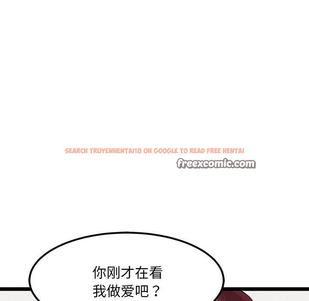 查看漫画犬神的遊戲 - 第21話 - tymanga.com中的3397693图片