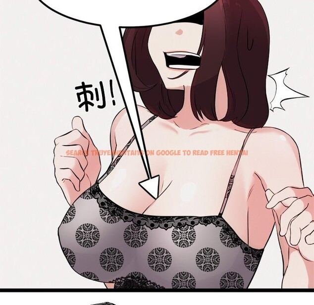 查看漫画犬神的遊戲 - 第21話 - tymanga.com中的3397694图片