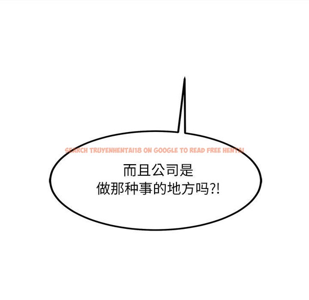 查看漫画犬神的遊戲 - 第21話 - tymanga.com中的3397699图片