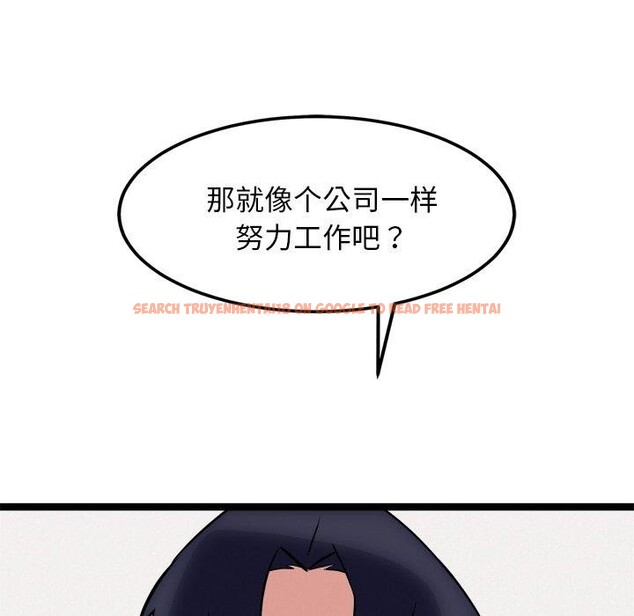 查看漫画犬神的遊戲 - 第21話 - tymanga.com中的3397702图片