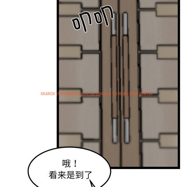 查看漫画犬神的遊戲 - 第21話 - tymanga.com中的3397710图片