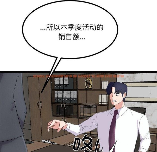 查看漫画犬神的遊戲 - 第22話 - tymanga.com中的3424436图片