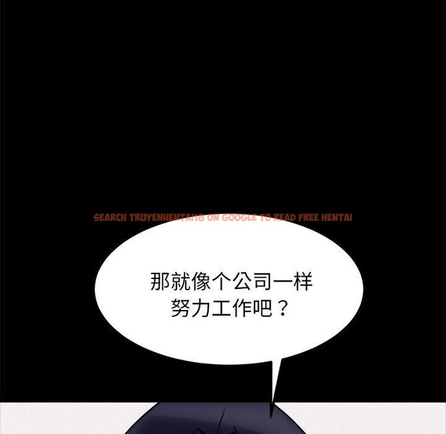 查看漫画犬神的遊戲 - 第22話 - tymanga.com中的3424449图片