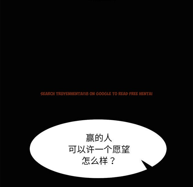 查看漫画犬神的遊戲 - 第22話 - tymanga.com中的3424458图片