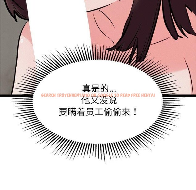 查看漫画犬神的遊戲 - 第22話 - tymanga.com中的3424465图片