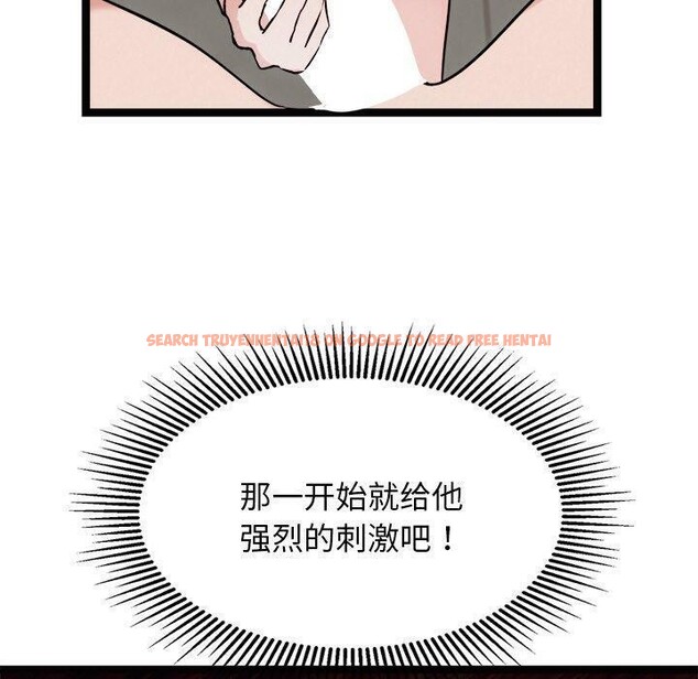 查看漫画犬神的遊戲 - 第22話 - tymanga.com中的3424471图片