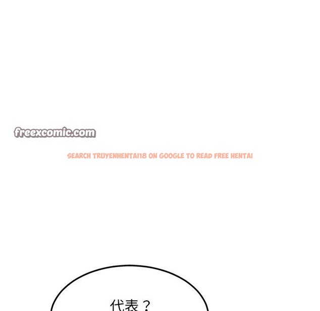 查看漫画犬神的遊戲 - 第22話 - tymanga.com中的3424473图片