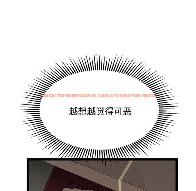 查看漫画犬神的遊戲 - 第22話 - tymanga.com中的3424476图片