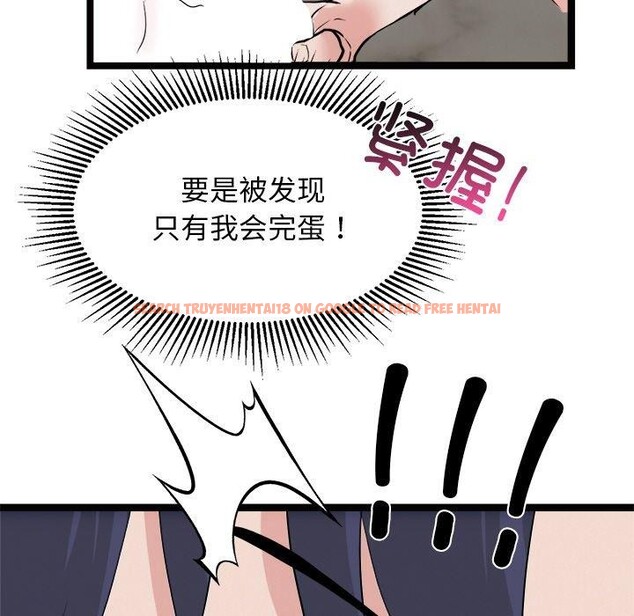 查看漫画犬神的遊戲 - 第22話 - tymanga.com中的3424478图片