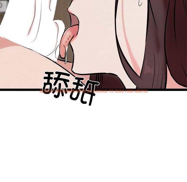 查看漫画犬神的遊戲 - 第22話 - tymanga.com中的3424485图片