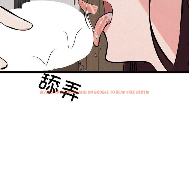 查看漫画犬神的遊戲 - 第22話 - tymanga.com中的3424489图片