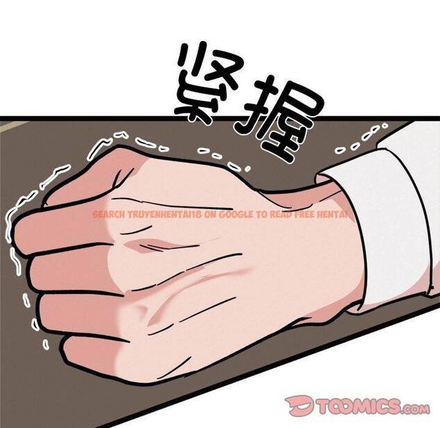 查看漫画犬神的遊戲 - 第22話 - tymanga.com中的3424497图片