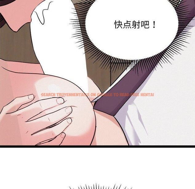 查看漫画犬神的遊戲 - 第22話 - tymanga.com中的3424511图片
