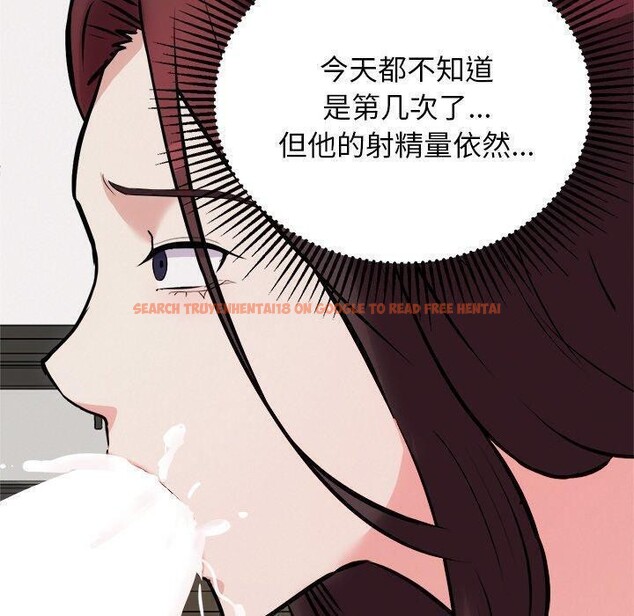 查看漫画犬神的遊戲 - 第22話 - tymanga.com中的3424521图片