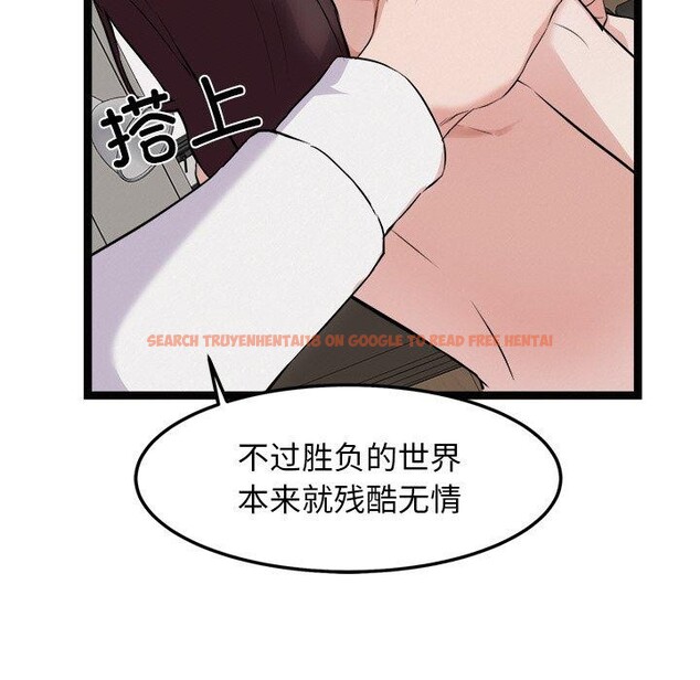 查看漫画犬神的遊戲 - 第22話 - tymanga.com中的3424536图片