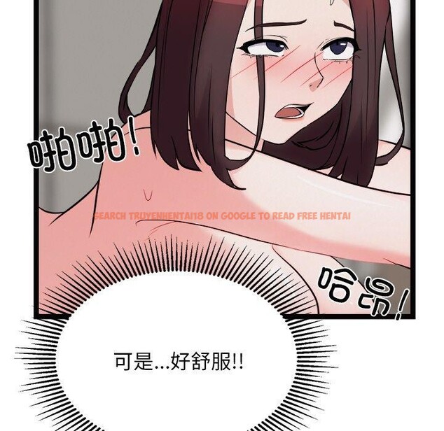 查看漫画犬神的遊戲 - 第22話 - tymanga.com中的3424550图片