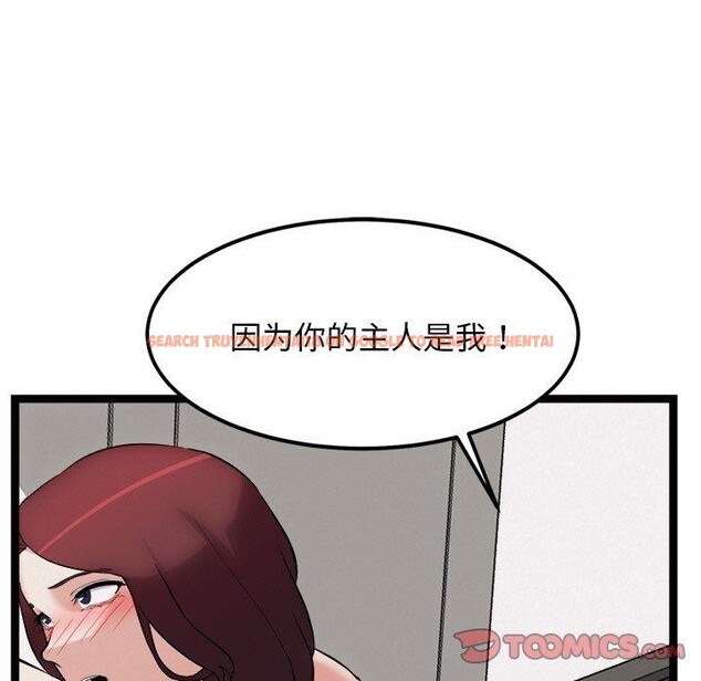 查看漫画犬神的遊戲 - 第22話 - tymanga.com中的3424560图片
