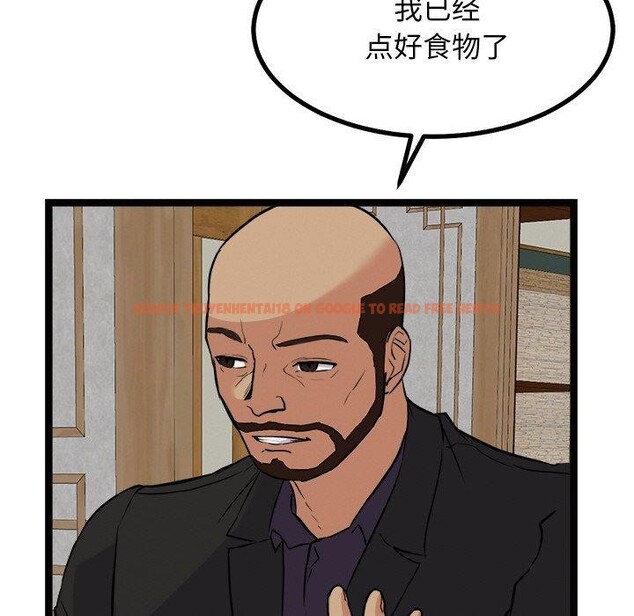 查看漫画犬神的遊戲 - 第22話 - tymanga.com中的3424583图片