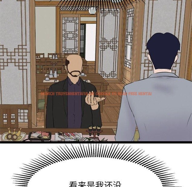 查看漫画犬神的遊戲 - 第22話 - tymanga.com中的3424586图片