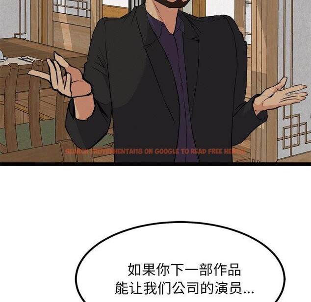 查看漫画犬神的遊戲 - 第22話 - tymanga.com中的3424592图片